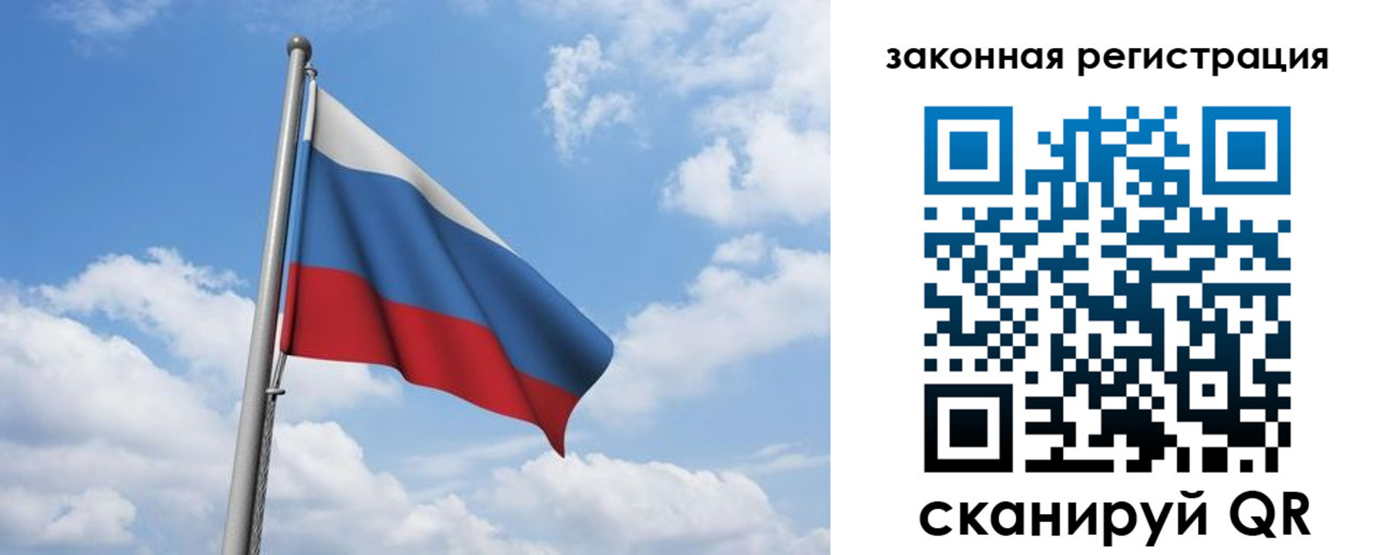 временная регистрация собственник в Называевске