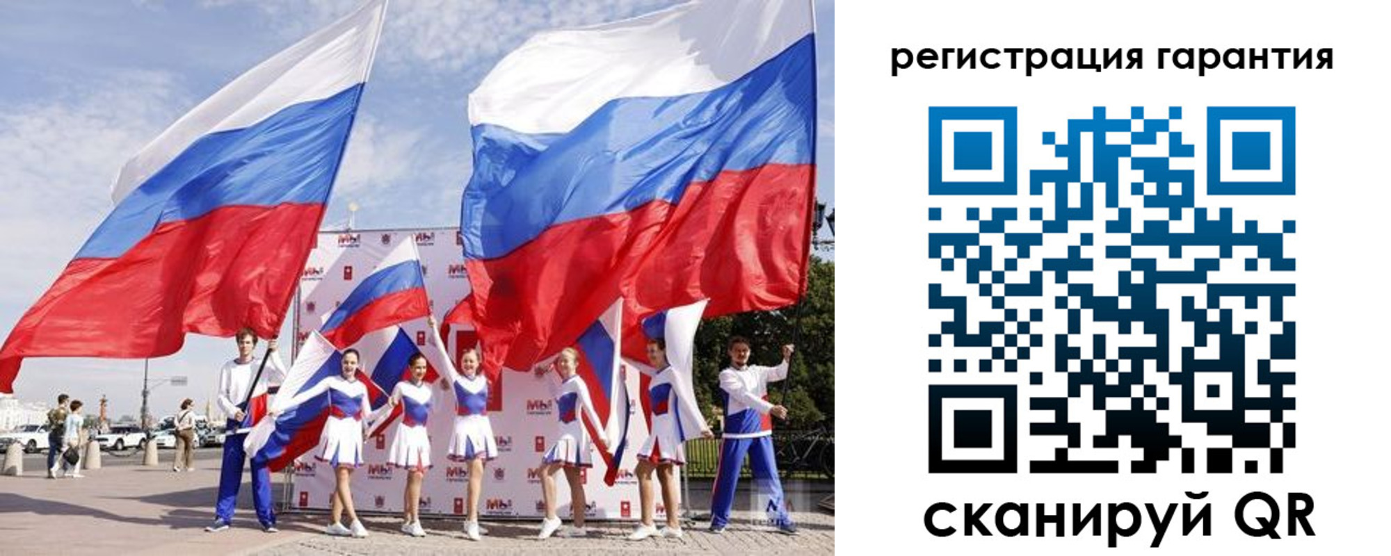 временная регистрация купить в Называевске