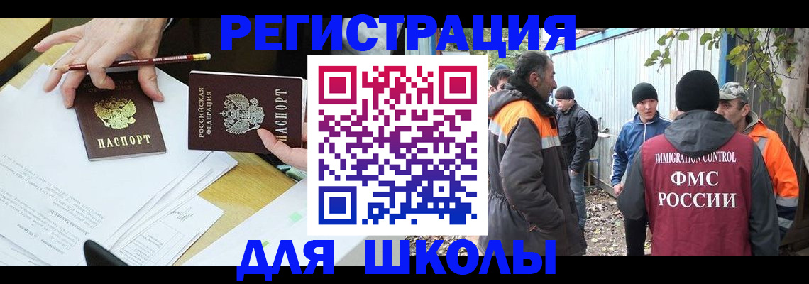 найти адрес прописки в Называевске